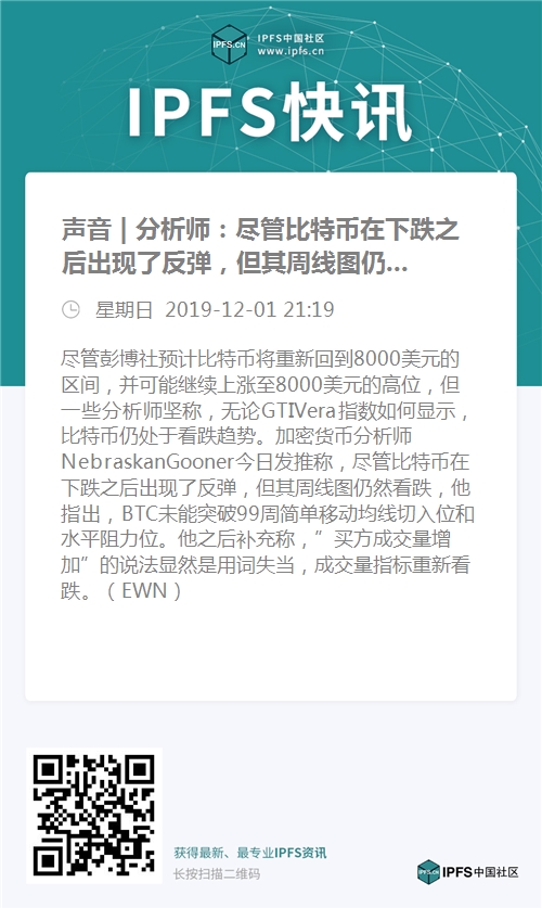 上涨至8000美元的高位,但一些分析师坚称,无论gti vera指数如何显示