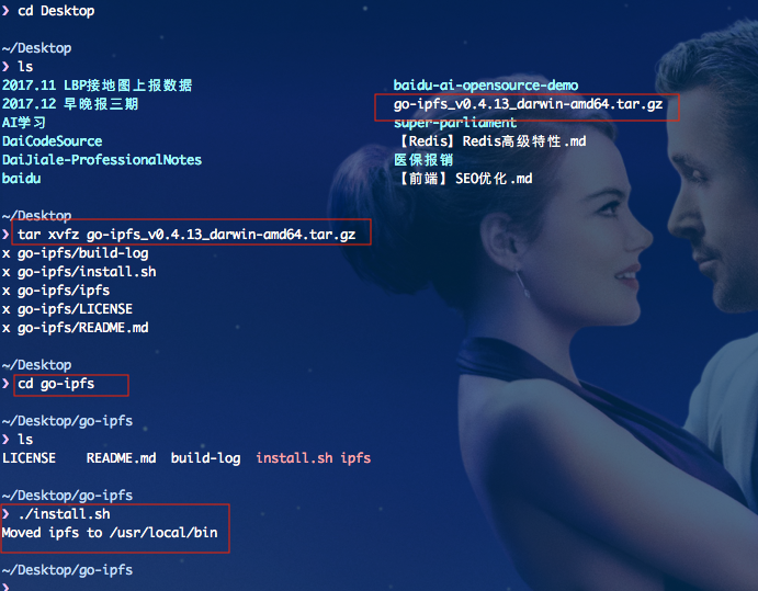 ipfs_install1.png ipfs_install1.png