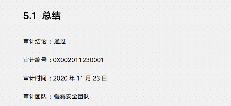 去中心化借贷平台DeFIL上线不到三天时间,FIL存入量已经突破60000枚,且数据还在不断增长中,与市场上同类竞品大多鲜少有FIL存入的境况形成鲜明对比。同时,DeFIL已经全面通过慢雾科技安全审计